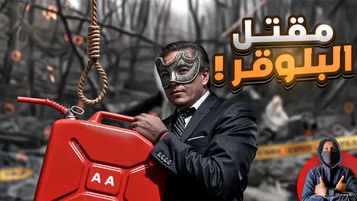 ممنتج   اديتور   مونيتر 4