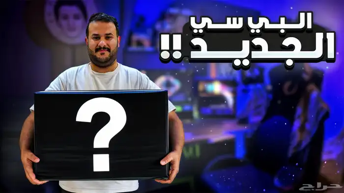 ممنتج   اديتور   مونيتر 5