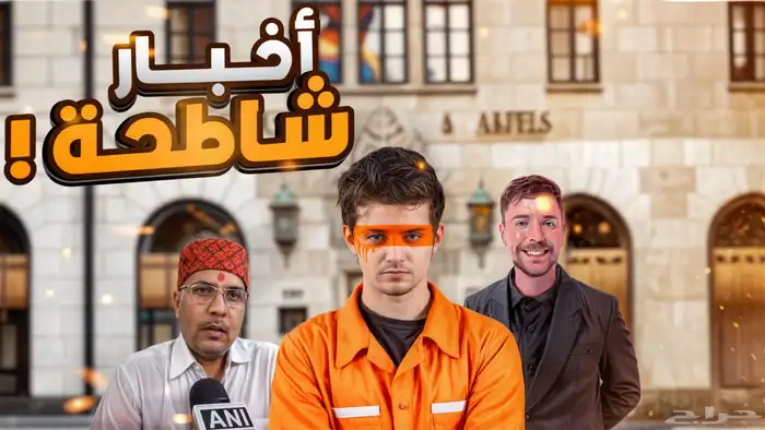 ممنتج   اديتور   مونيتر 3