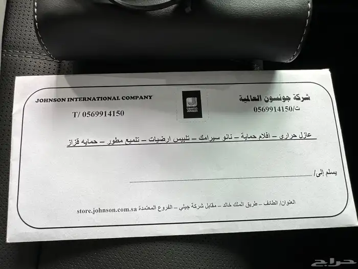 كيا تيلورايد م2023 ممشى 13 ألف تم البيع 78