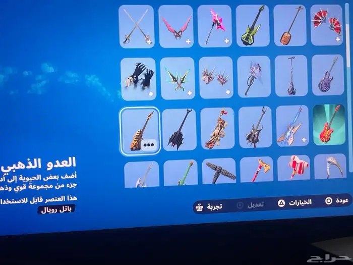 السلام عليكم حساب فورت بدل 5