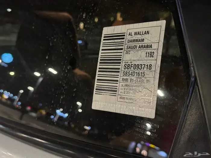 اكسنت 2012 مخزن ( مباع ) 35