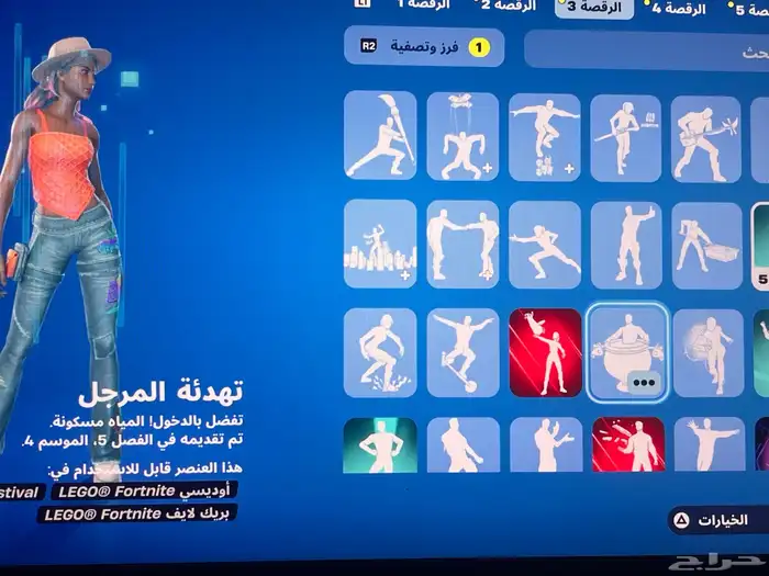 السلام عليكم حساب فورت بدل 10