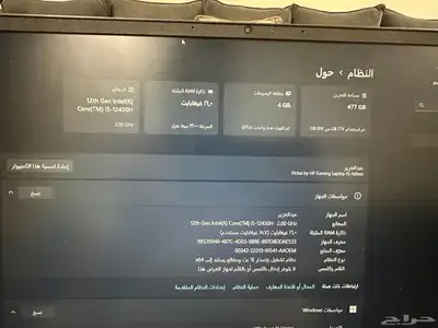 للبيع لابتوب مواصفات للألعاب 2024 (تم تخفيض السعر) اللحق 0