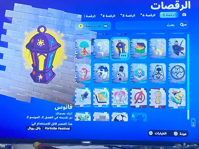 حساب لعبة Fortnite أشياء نادرة على السوم 13