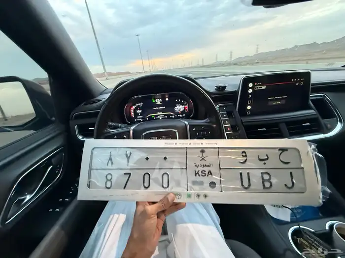 لوحة ح ب و 8700 0