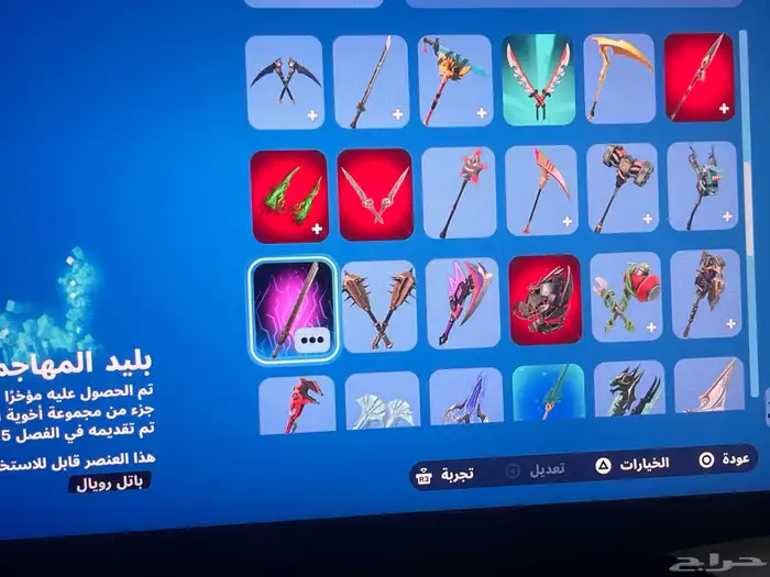 السلام عليكم حساب فورت بدل 6