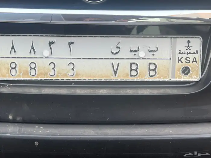 لوحة سيارة 0