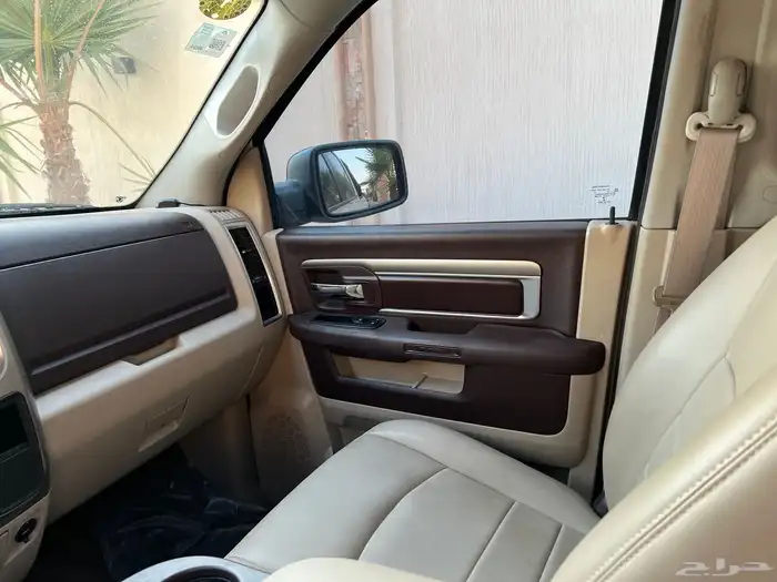 رام 2014 11