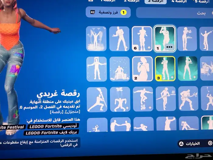 السلام عليكم حساب فورت بدل 9