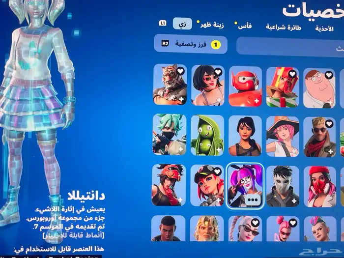 السلام عليكم حساب فورت بدل 2