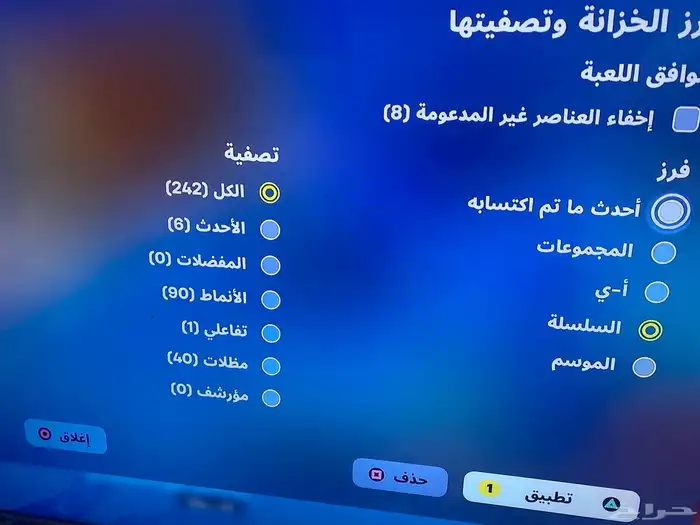 حساب لعبة Fortnite أشياء نادرة على السوم 3