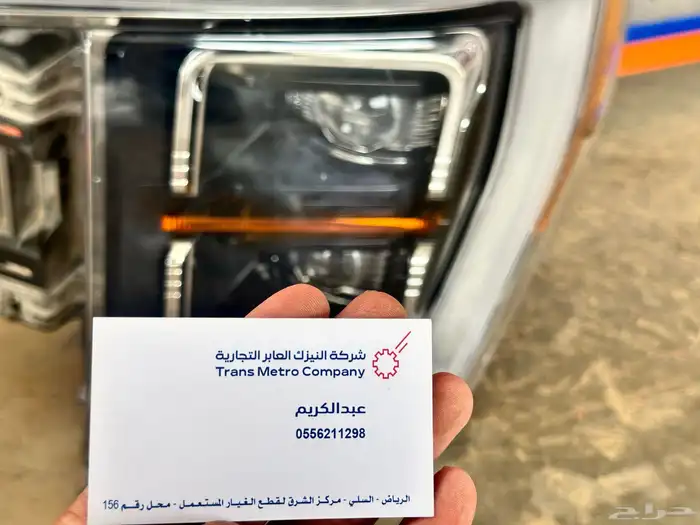 شمعة فورد f150 رابتر يسار 2022-2023 اصلي وكاله 1