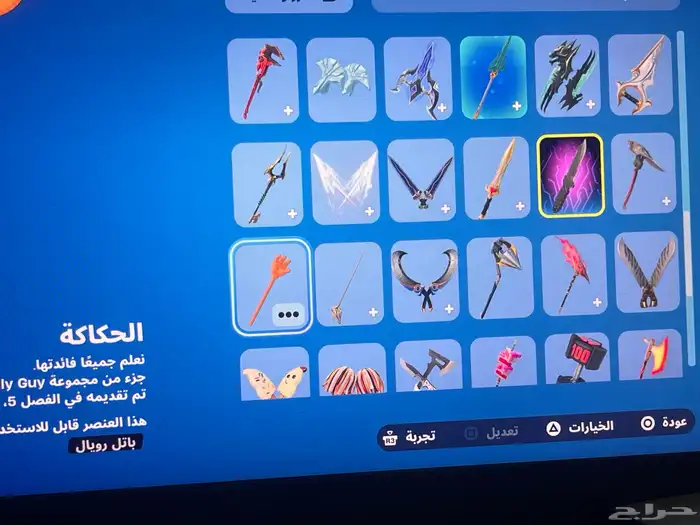 السلام عليكم حساب فورت بدل 7