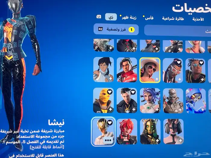 السلام عليكم حساب فورت بدل 4