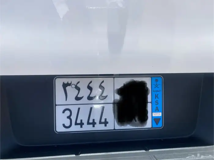 لوحه مميزه نقل خاص 0