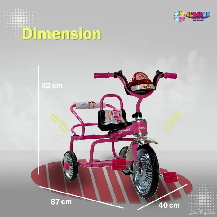 دراجة حديدية بمقعدين للأطفال - دراجة ثلاثية بتصميم مقعدين 19