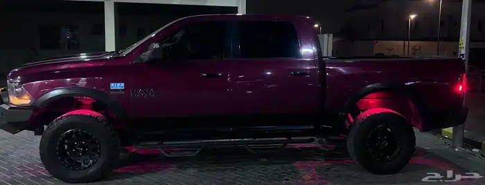 رام غمارتين معدل 2