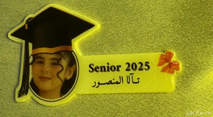 بروشات تخرج جديده بتصاميم مختلفه   ( تصميم حسب الطلب ) 4