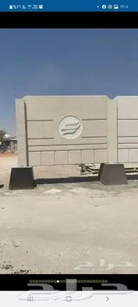 منتجات خرسانيه 25