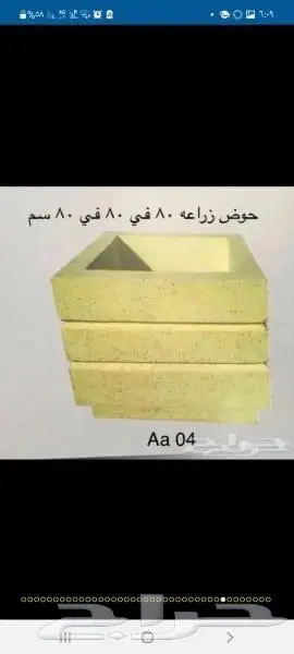 منتجات خرسانيه 19