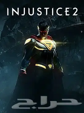 حساب بلايستيشن خمس العاب بسعر ممتاز 2