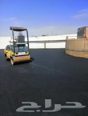 مقاول أسفلت 1