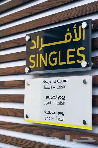 لوحات تركيب صيانه لوحات حروف بارزة كلادينج استيكرات بنر 4