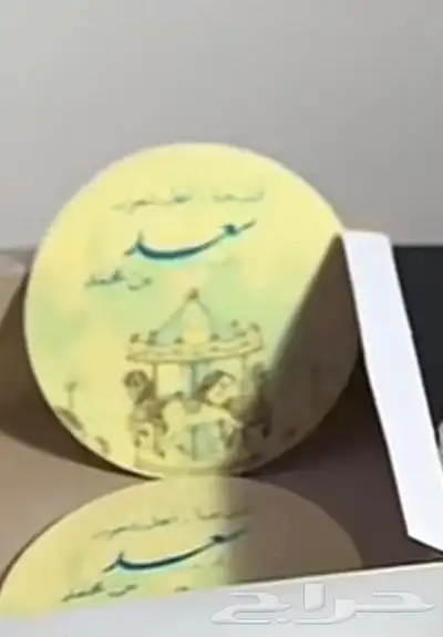 طباعه على الحلاء 0