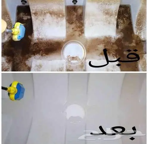 شركة تنظيف بتبوك شقق فلل كنب سجاد مكيفات خزانات 5
