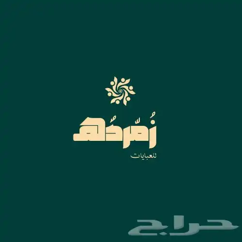 تصميم شعار ( لوقو ) 2