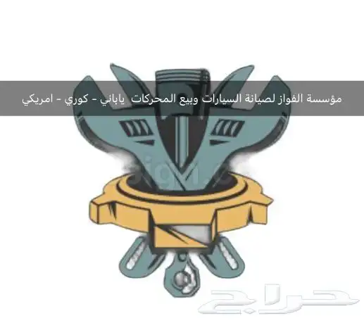 مكاين وجيرات ياباني كوري امريكي 18