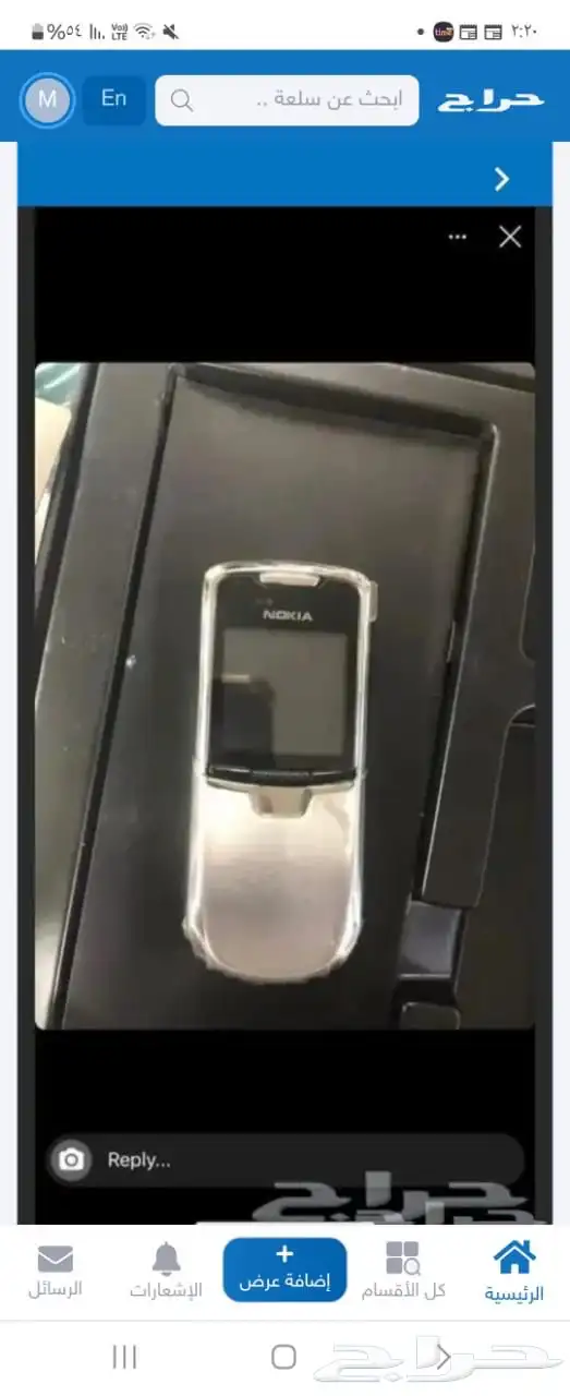 جوالات نوكيا وبلاك بيري واريكسون اصلي اصلي 33