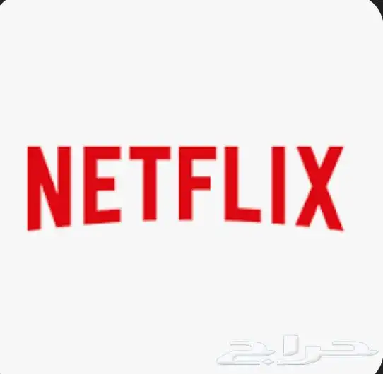 حسابات نتفلكس 0