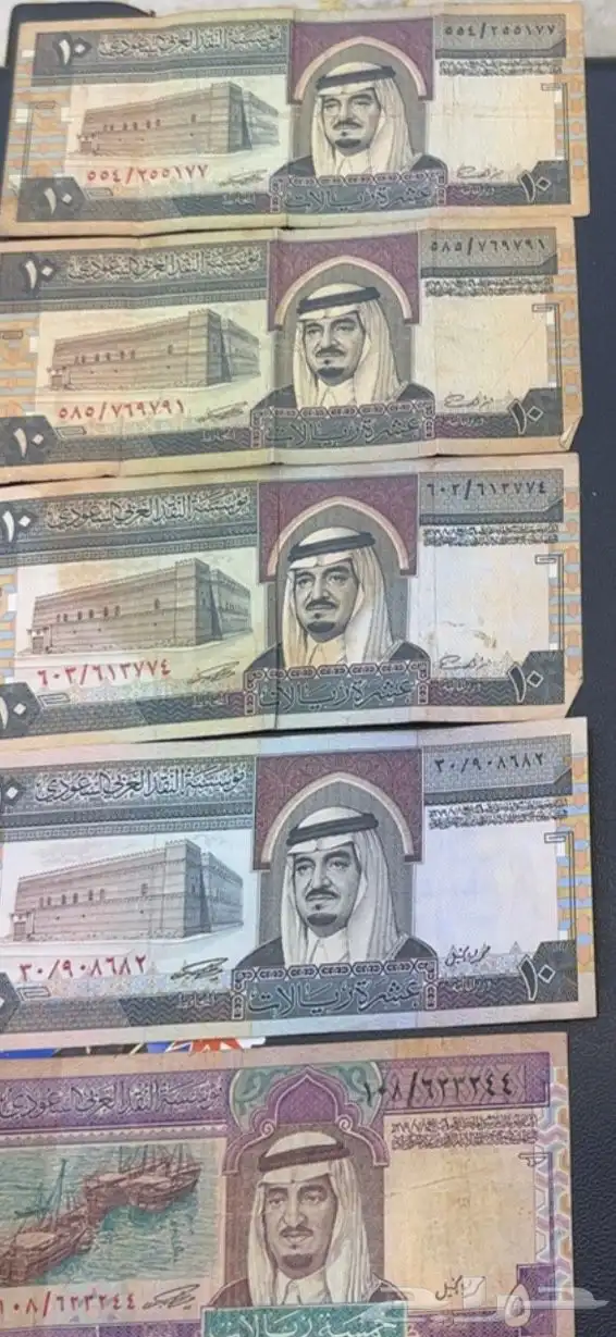 عملات قديمة تراثية 2