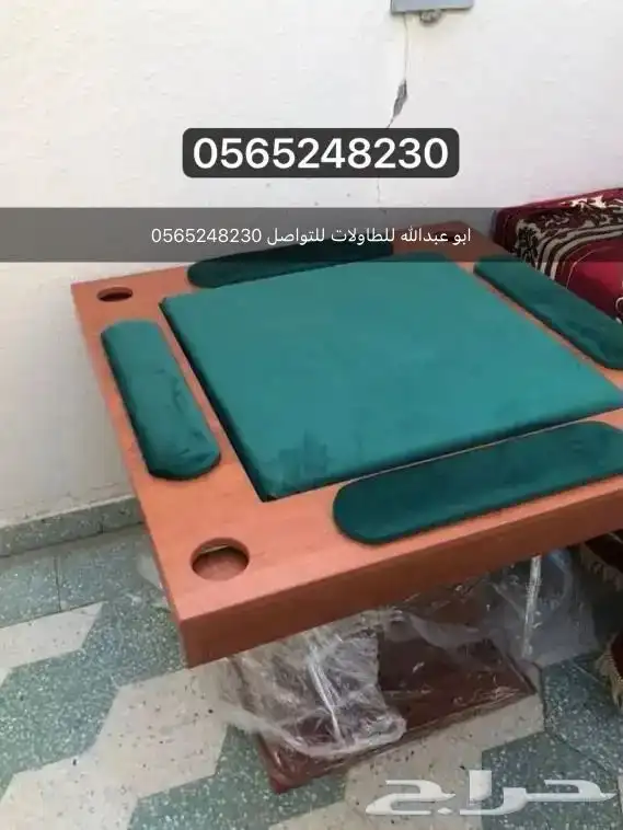 تفصيل طاولات بلوت حسب الطلب بسعر رمزي 0