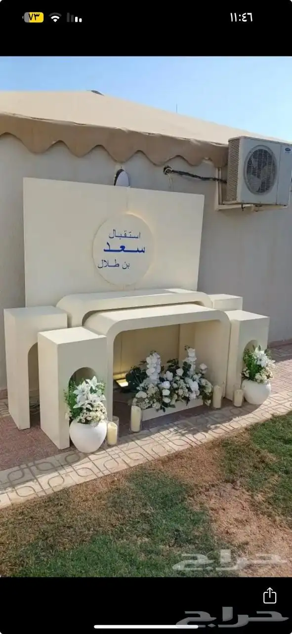 تأجير للحفلات والمناسبات 8