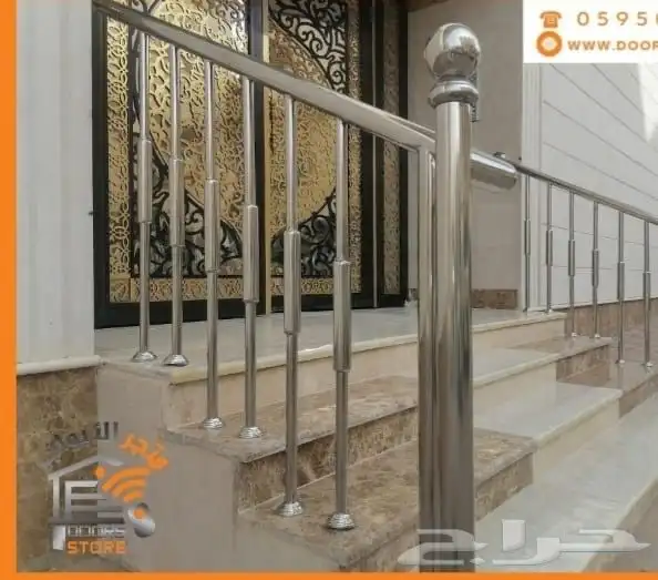 دربزين استيل 23