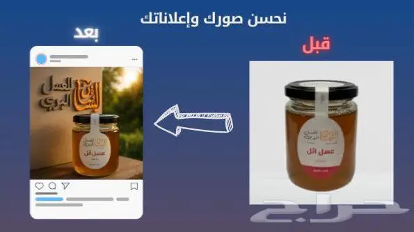 تصميم إعلانات - بوستات 1