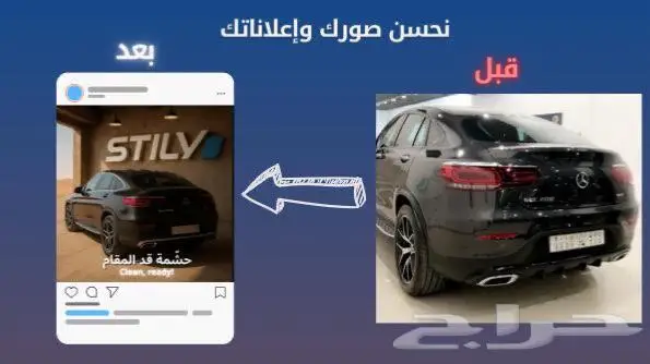 تصميم إعلانات - بوستات 2