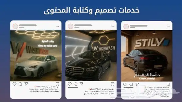 تصميم إعلانات - بوستات 0