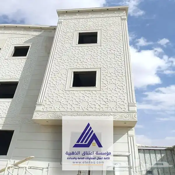 لياسه ملونه بديل الحجر لياسه بديل الحجر افضل معلم لياسه 0