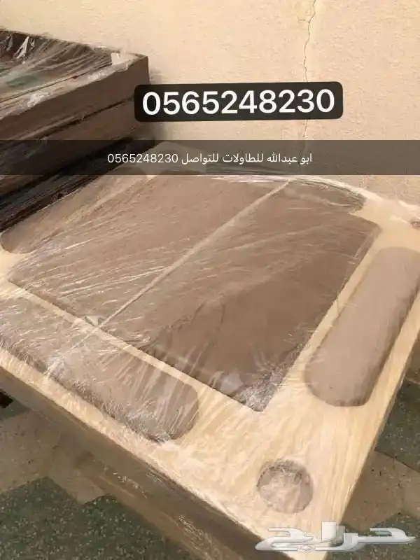 تفصيل طاولات بلوت حسب الطلب بسعر رمزي 1