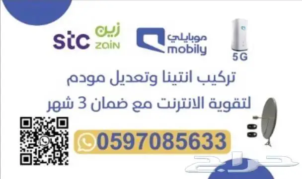 روتر هواوي cpe5 1