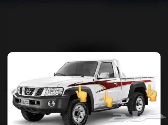 ترهيم سوبر سفاري شمعات مكحل شبك غطاء ونش 6