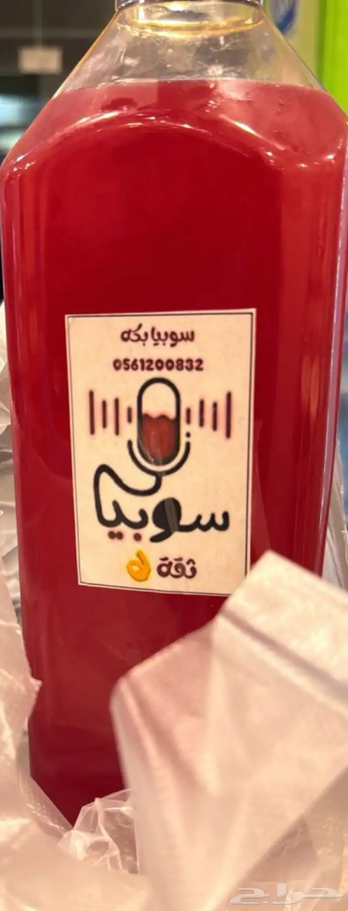 سوبيا بكة 0