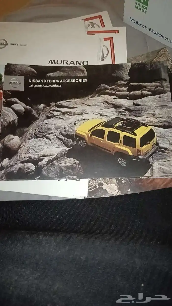 كتلوجات ددسن و نافارا و ارمادا و باثفندر و التيما 4