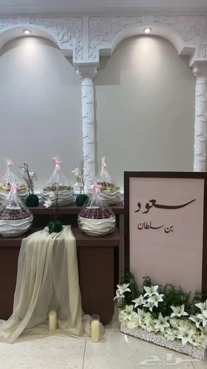 ستاند حفلات 0