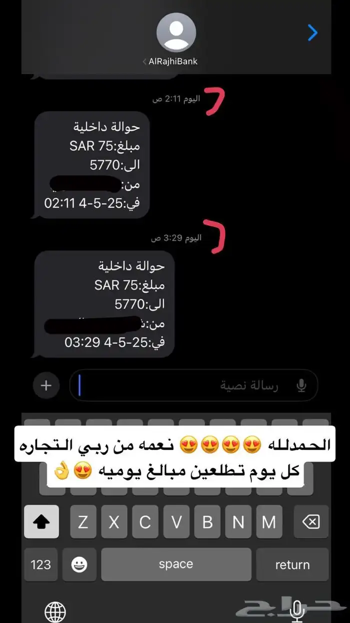 تعليم التجاره 3
