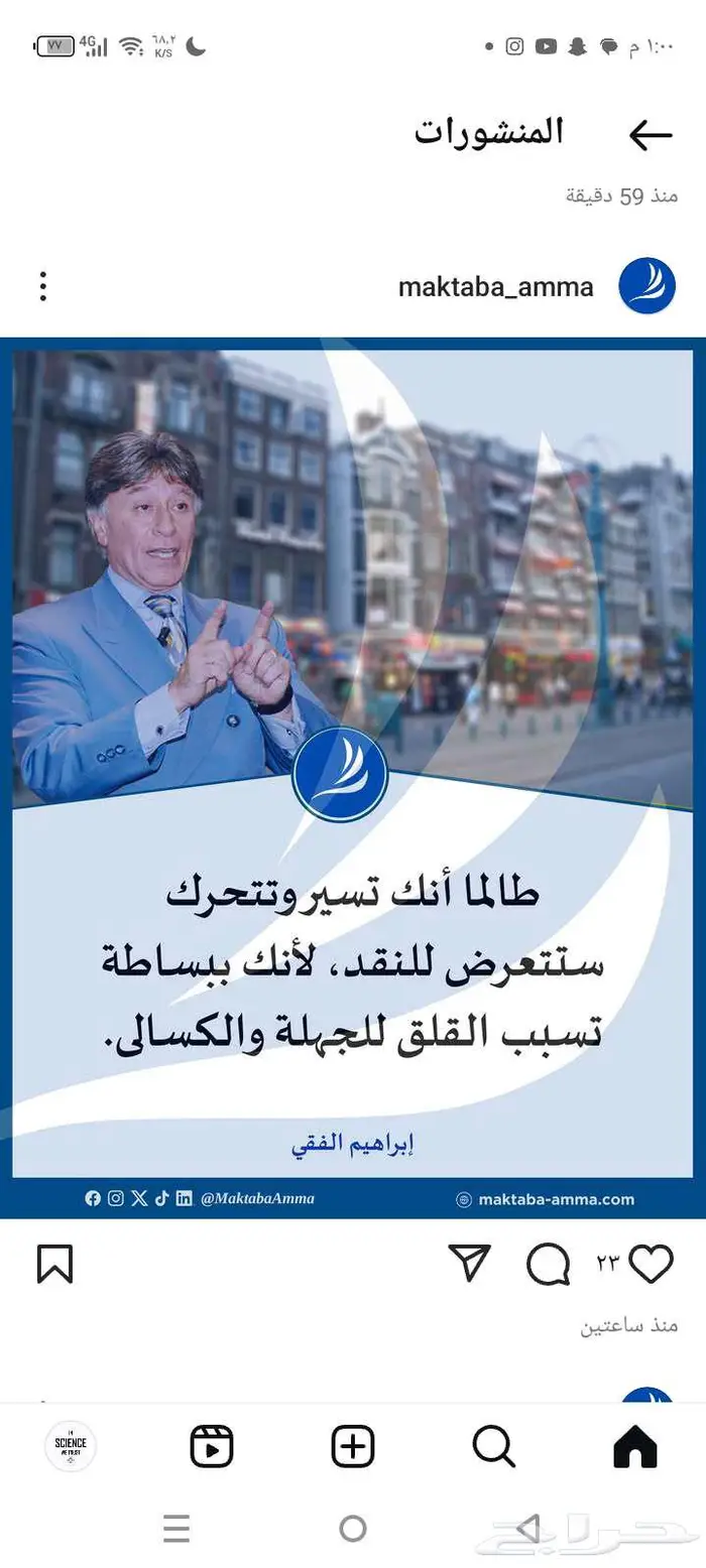 مدرب محادثات لغة إنجليزية 0